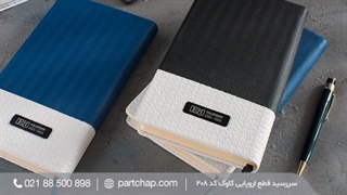 خرید سررسید سال 1403