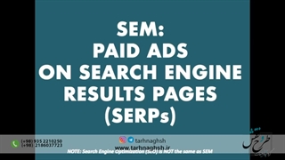 SEM چیست؟