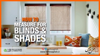 نحوه اندازه گیری پنجره جهت سفارش پرده شید