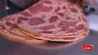 مراحل تولید ژامبون گوشت