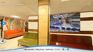 سونوگرافی، رادیولوژی و فیزیوتراپی در درمانگاه سهامی شیراز