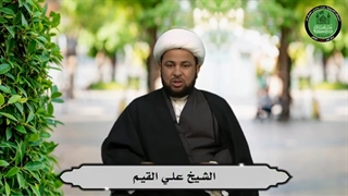 المواعظ الاخلاقیة | ما هو علاج الغیبة | الشیخ علی القیم | 2022م