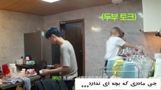 در سو سو فان چه گذشت....