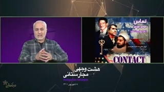 هشت وجهی مجارستانی