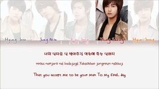 اهنگ making a Lover از ss501