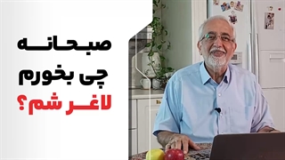 حلیم یا تخم مرغ؛ مسئله این است؟