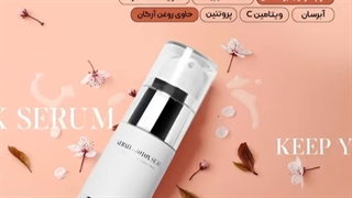 سرم کراتینه مژه