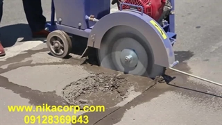 قیمت کاتر آسفالت بر- فروش انواع کاتر- نحوه کارکرد کاتر آسفالت بر