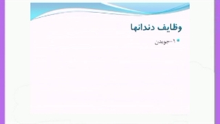 شایع ترین بیماری های دندان