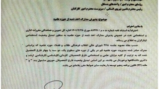سانچی