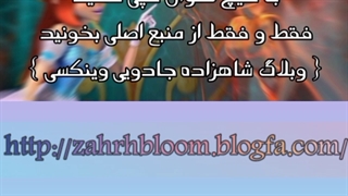 کمیک وینکس کلاب چپتر 2 با ترجمه فارسی