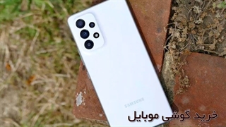 خرید گوشی موبایل