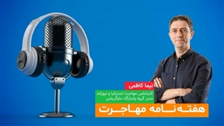 اسپانسرشیپ استرالیای جنوبی