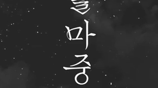 Dalmajung 2022 bts jin