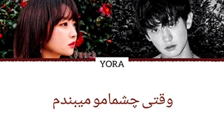 اهنگ چانیول اکسو و پانچ Stay With Me