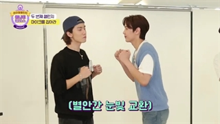 SF9_ep1_Idol Challenge_persub به مجری گری بکهو nuest