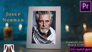 پروژه آماده پریمیر یادبود فرد فوت شده Funeral Memory