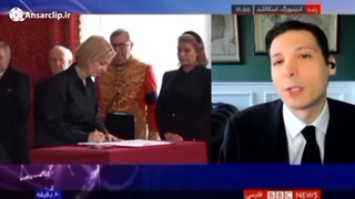 قدرت و اختیارات نهاد سلطنت در بریتانیا به روایت کارشناس امور سلطنتی