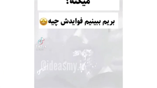 فواید یخ برای پوست
