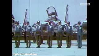 نمایش قدرت نیروی هوایی شاهنشاهی ایران در حضور محمدرضا شاه پهلوی