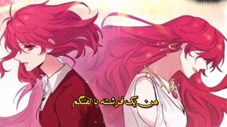 میکس مانهوا