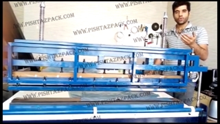 دستگاه دوخت و پرفراژ نایلون رول به رول (PS3009)