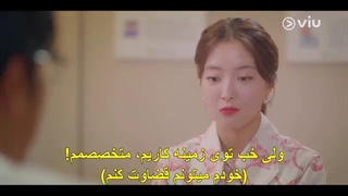 قسمت سوم سریال کافه حقوق با زیرنویس فارسی چسبیده The Law Cafe 2022  با بازی لی سونگی، لی سه یونگ و کیم سول گی