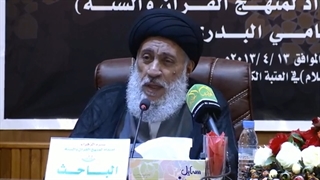 شهادة الزهراء (ع) ومظلومیتها - السید سامی البدری 1