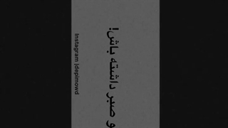 بین بقیه فرق داشته باش:) !