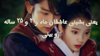 می دونی خودآزاری یه کی درامر یعنی چی؟