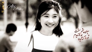 میان چشم مستت چه ها ندیدم:)..میکس غمگین و عاشقانه سریال (همسر ماهی قرمز)+کپشن!