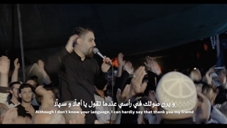 مداحی حبیبی شکرا - حب الحسین یجمعنا با اجرای محمد حسین پویانفر