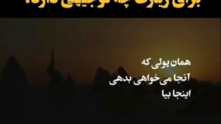 پاسخ به کسایی که میگن پولتونو به جایی که بریزید شکم عراقیا، بیاید بیمارستان بسازید