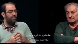 وقتی که زیباکلام با خاک یکسان شد قسمت اول