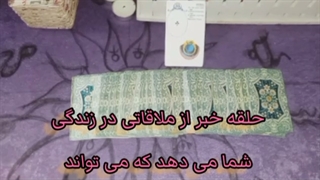 تک کارتی لنورماند