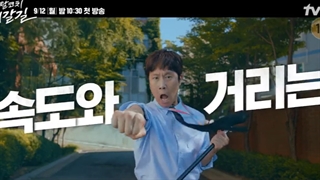 دانلود قسمت 1 سریال کره‌ای جه گال مربی ذهن Mental Coach Jegal 2022(لینگ دانلود توضیحات)