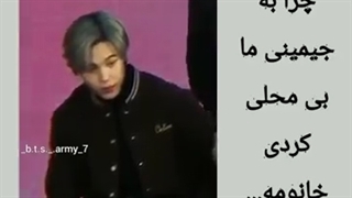 این زنرو واسه من پیدا کنین تا...:/برای چی به جیمین بی محلی کرد:/
