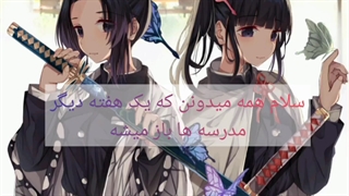 لطفاً تا اخر نگاه کنید