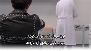 کلیپ از سریال منو بکش خلاصم کن