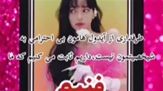 دلایلی که ثابت میکنه بلک پینک شیطان پرست نیست(کپی و پخش اجباری)-240p