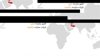ماشین لباسشویی پاکشوما مدل TFi-94401 ظرفیت 9 کیلوگرم