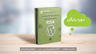 معرفی دوره های آکادمی تاتژن