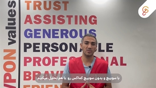 بررسی تمامی مشکلات زنگ در آیفون تصویری کماکس