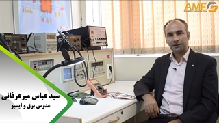 نحوه تست مقاومت فیوزی SMD