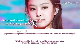 رپ جنی یاد بگیر( بایست قشنگم ❤️❤️❤️)