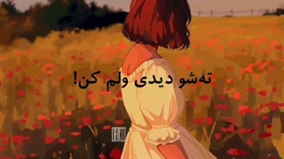 آهنگ سرنوشت مدگل جیدال عرفان ایمانمون