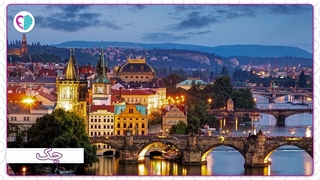 با دانستنی های جالب و دوست داشتنی جمهوری چک آشناشوید-حس یاد