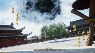 انیمه (martial God syream)قسمت 6