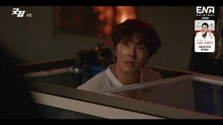 سریال کره‌ای آفرین کارت درسته قسمت 08 با زیرنویس فارسی (لینک دانلود در توضیحات) /Good Job 2022