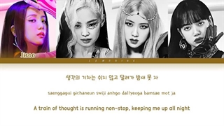 لیریک آهنگ Ready For Love از بلک پینک